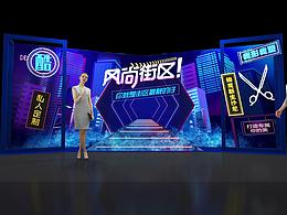 舞美设计