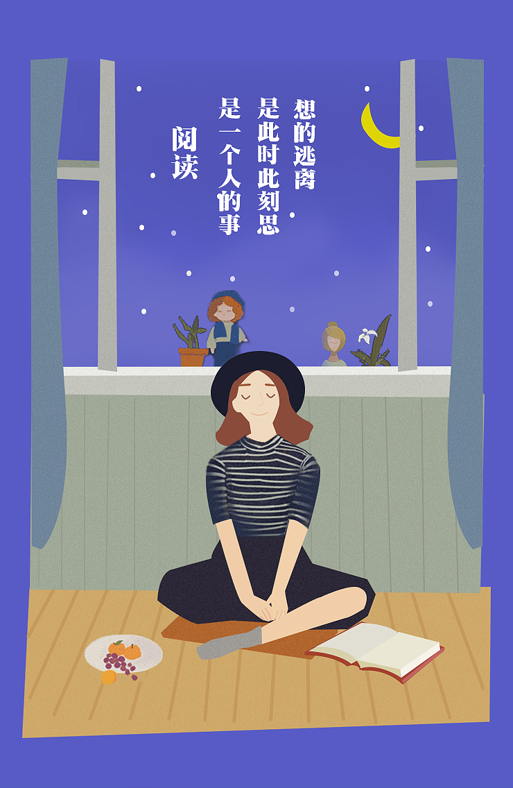 爱上读来读往（图ZOTk2NDA0Mjg=） - 交互/UE - 站酷设计师煜见尼原创素材 - 站酷ZCOOL