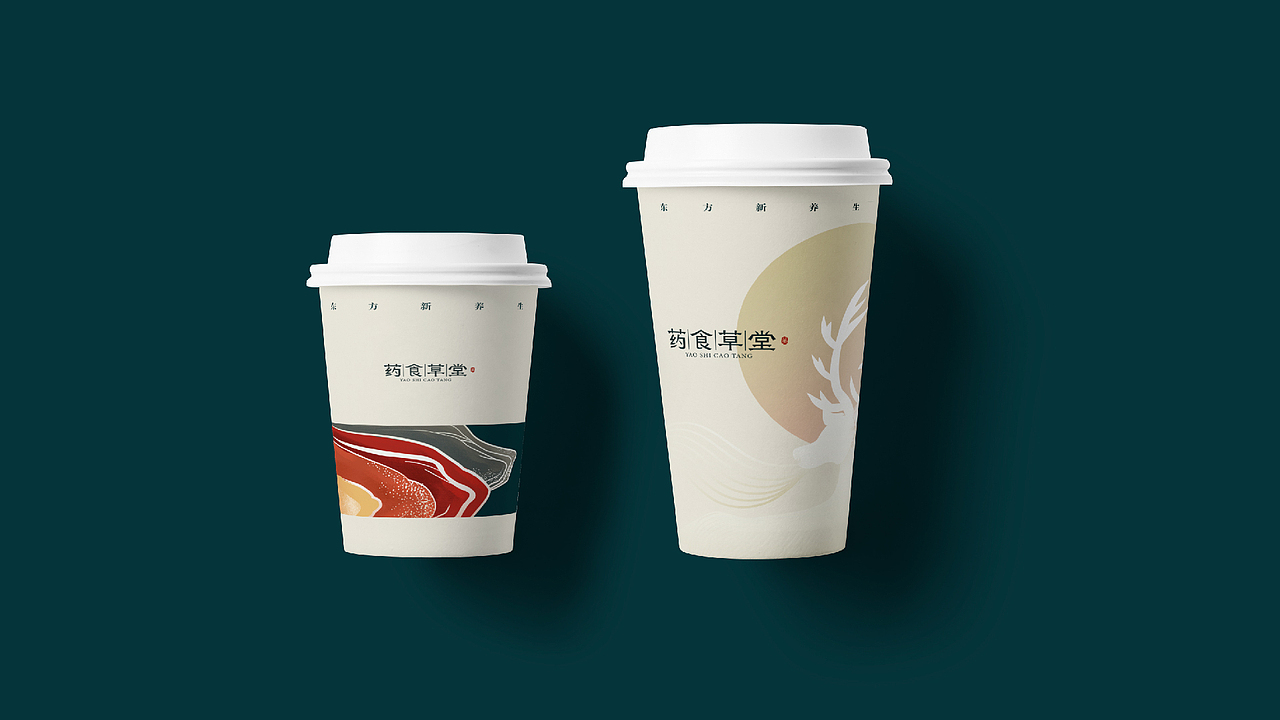 药食草堂品牌VI设计