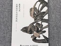 画册