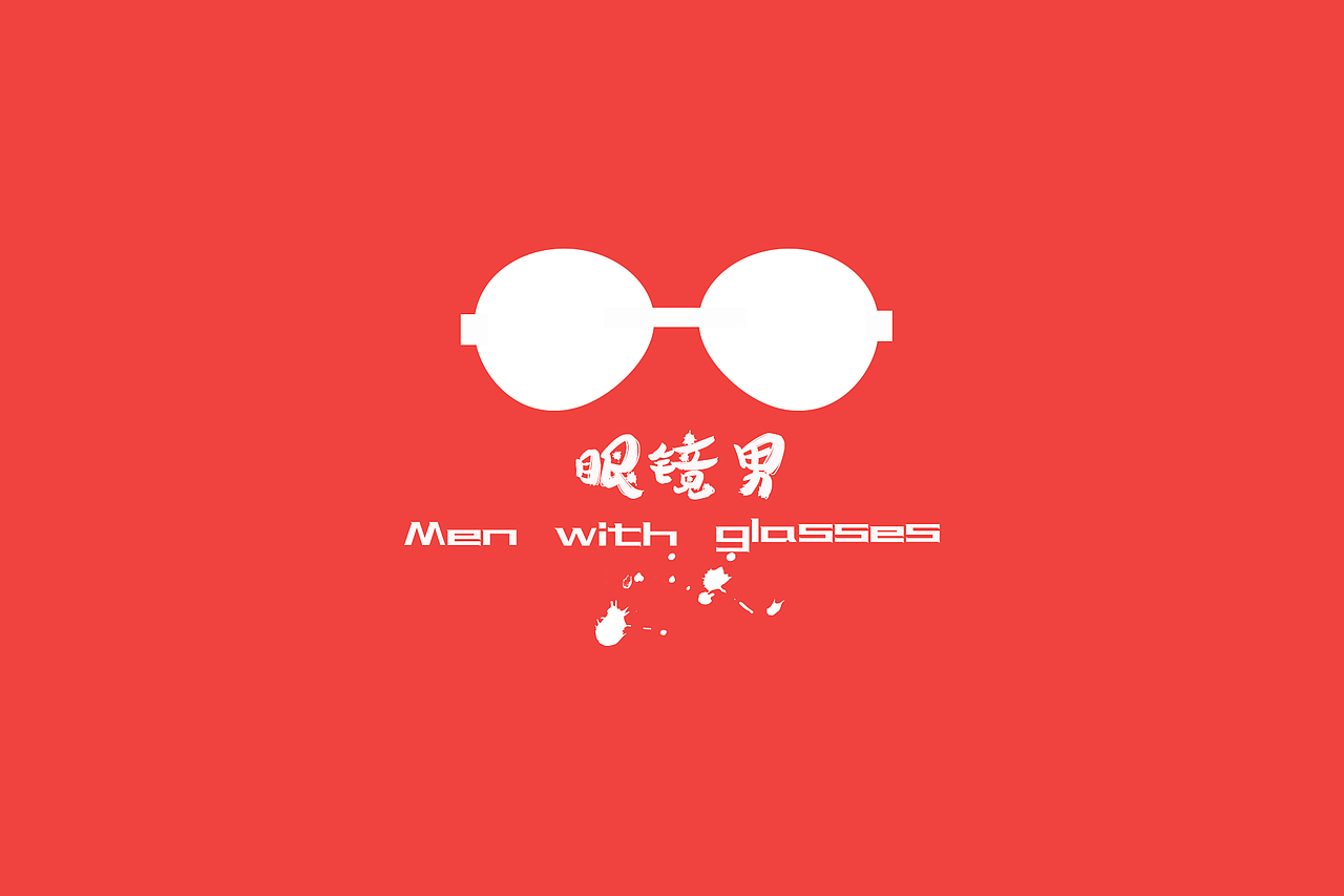logo（图ZMjAzNTUyNzQ0） - Logo - 站酷设计师设计触手可及原创素材 - 站酷ZCOOL