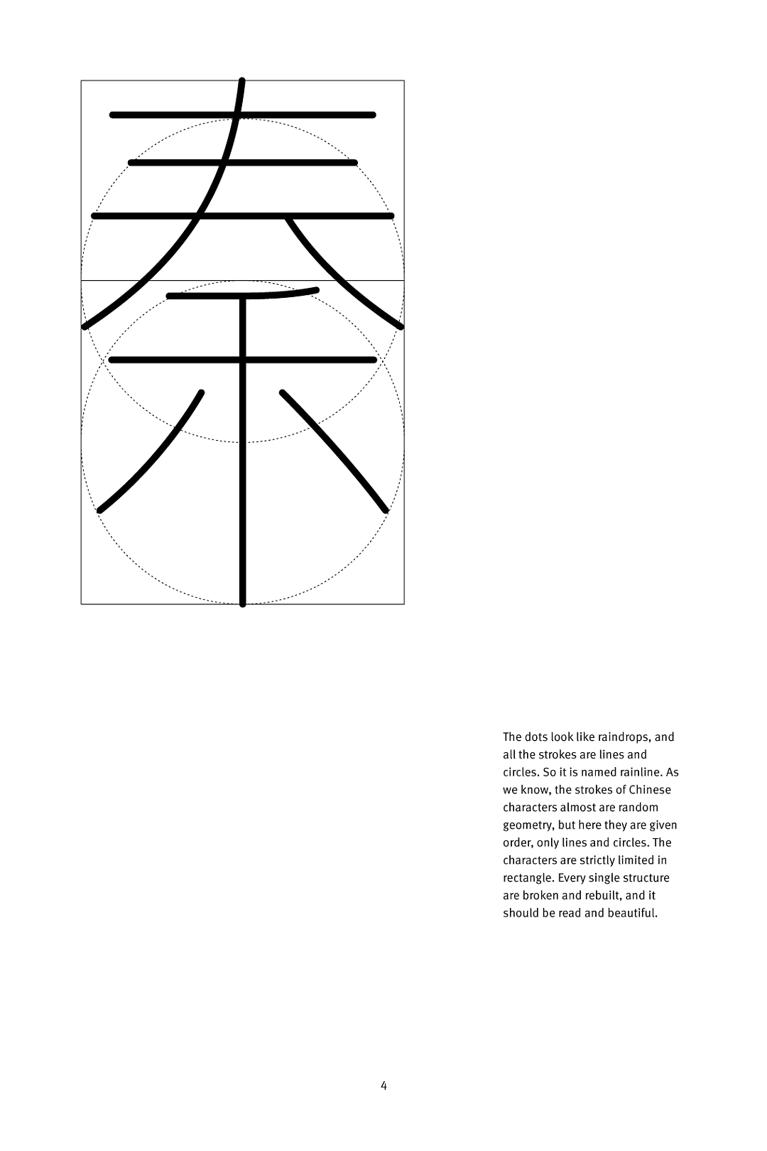 方正左佐雨线体正式发布——一款来自春天的字（图ZMjQ1NzM5OTQw） - 字体/字形 - 站酷设计师方正字库原创素材 - 站酷ZCOOL