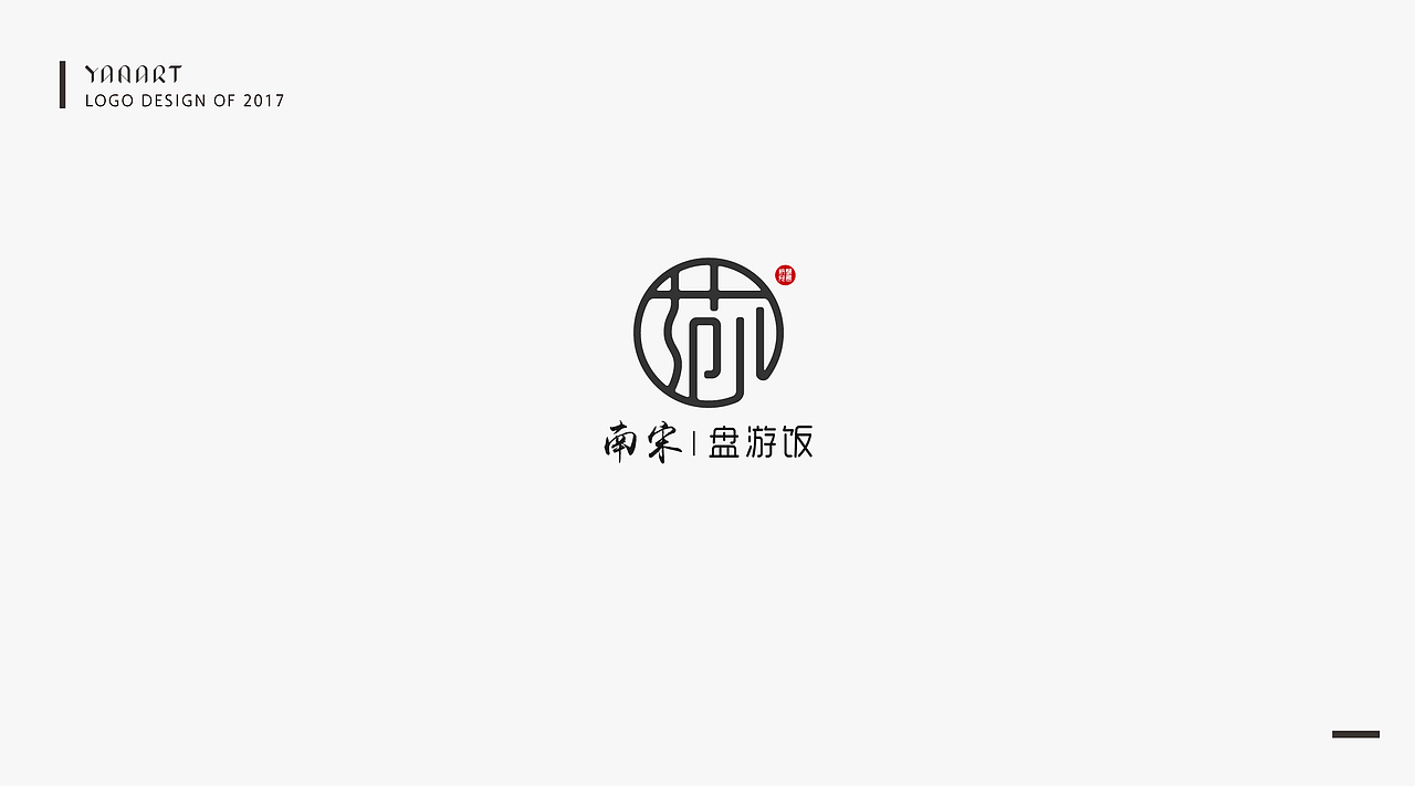 2017 ︱ LOGO设计 ︱ 合集（图ZMTA0MjkyODU2） - Logo - 站酷设计师彦子车原创素材 - 站酷ZCOOL