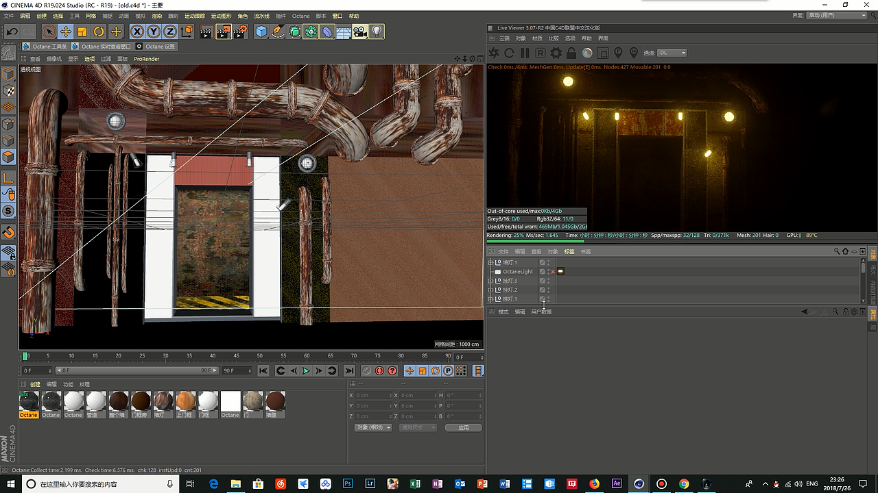 蒸汽朋克风格的场景（图ZMTIzMDg2NDM2） - 场景 - 站酷设计师Griphs原创素材 - 站酷ZCOOL