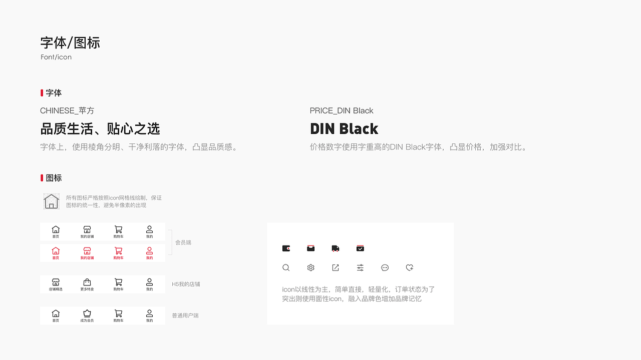TAIPU優(yōu)選_2.0（圖ZMTUyMzk1MDI0） - APP界面 - 站酷設(shè)計師liusiy原創(chuàng)素材 - 站酷ZCOOL