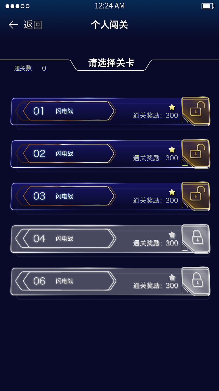 游戏方案UI策划及设计（图ZMjM5ODgwNjUy） - APP界面 - 站酷设计师倔强的假头套原创素材 - 站酷ZCOOL