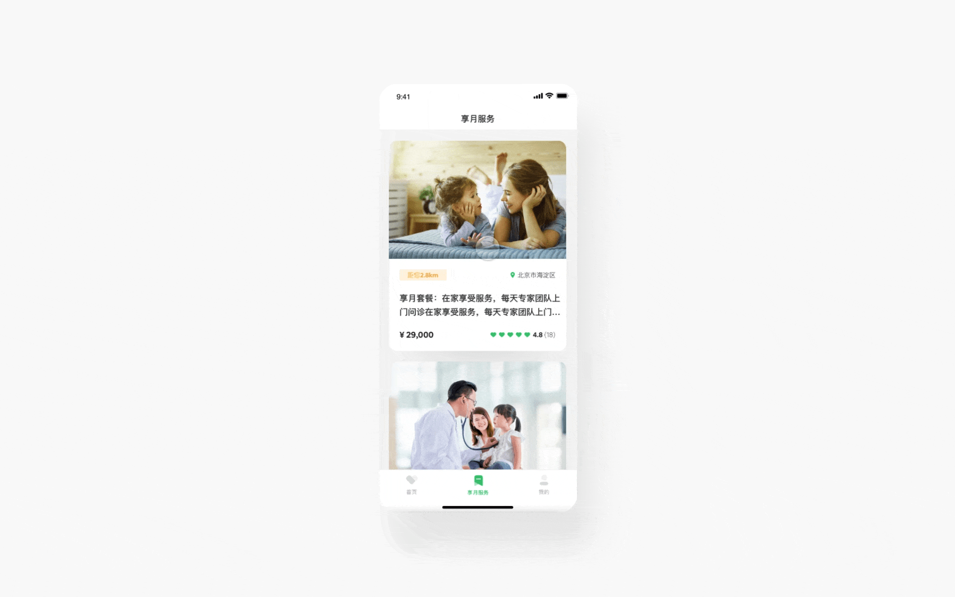2020 | 年度总结（图ZMjQwODU3Mzcy） - 其他UI - 站酷设计师Nosh原创素材 - 站酷ZCOOL