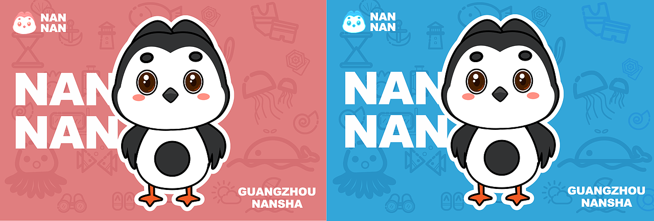 NAN NAN|广州市南沙区卡通IP形象设计