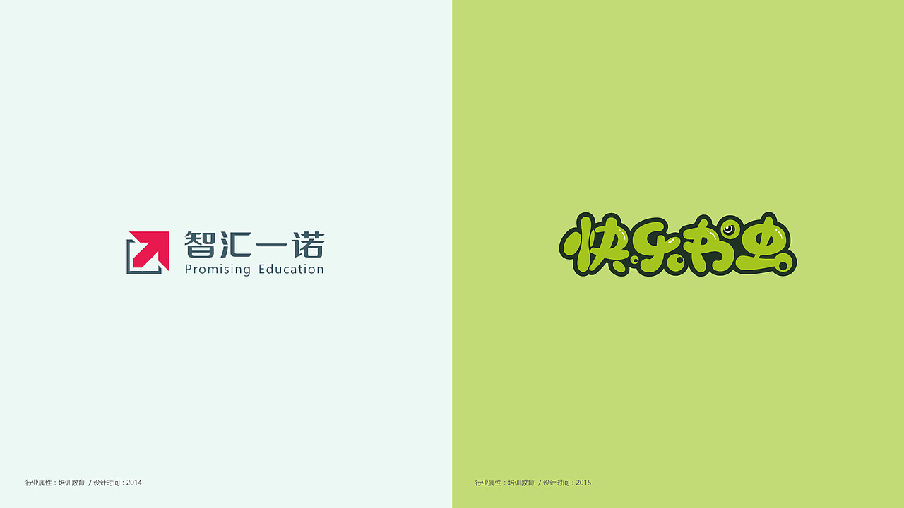 果实品牌设计 LOGO设计合集（图ZNjI5NDE3NDQ=） - Logo - 站酷设计师孙鲔原创素材 - 站酷ZCOOL