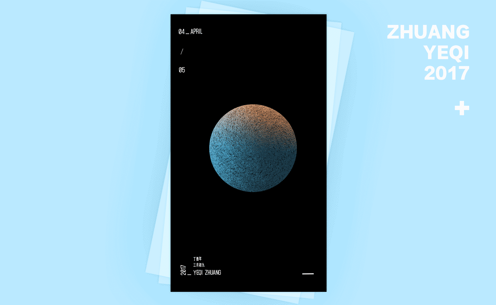 噪波系列（图ZNzYxMTQzMjA=） - 图案 - 站酷设计师ZHUANGYEQI原创素材 - 站酷ZCOOL