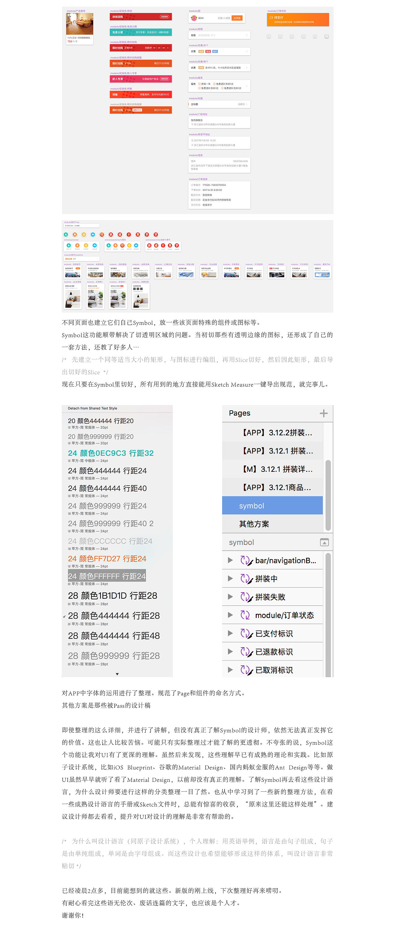 兔狗家装APP-第2篇（图ZMTExODk4MDQ4） - APP界面 - 站酷设计师HollowRob原创素材 - 站酷ZCOOL