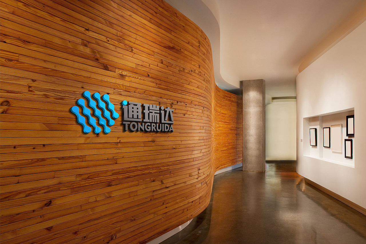 通瑞达水处理厂logo