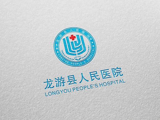龙游县人民医院
