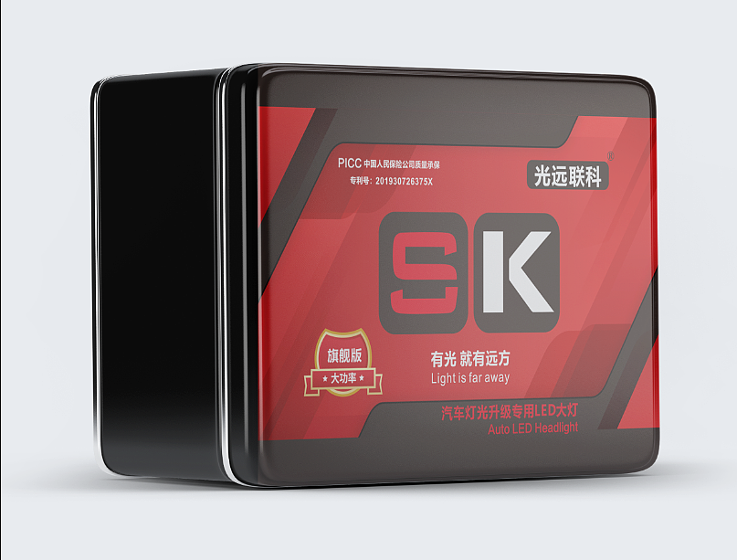 SK LED汽车灯包装设计（图ZMjEwMTA1MTU2） - 包装 - 站酷设计师God_manito原创素材 - 站酷ZCOOL