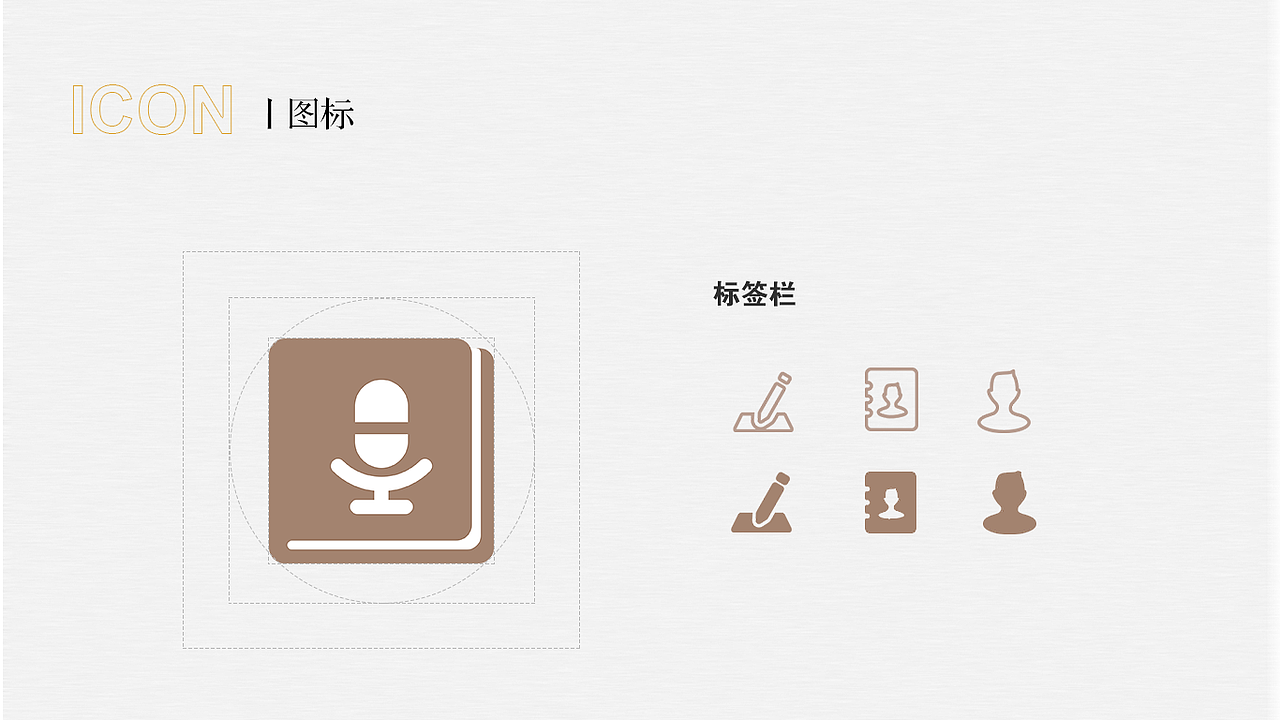 2020作品集（图ZMjI4NzEwNTQ0） - APP界面 - 站酷设计师M_JoJo原创素材 - 站酷ZCOOL