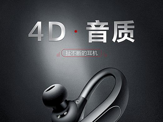 3C数码