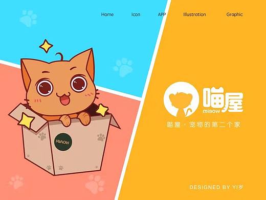 宠物相关项目设计总结（个人主页-ZNTU0Mjg2Njg=） - APP界面 - 站酷设计师mao十一原创素材 - 站酷ZCOOL
