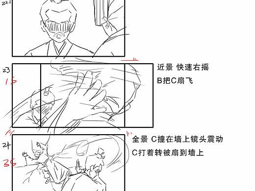 《上楼》测试分镜