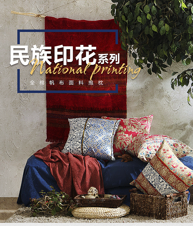 民族风抱枕（图ZMTU1NjEwNjUy） - 产品摄影 - 站酷设计师ESION视觉影像原创素材 - 站酷ZCOOL