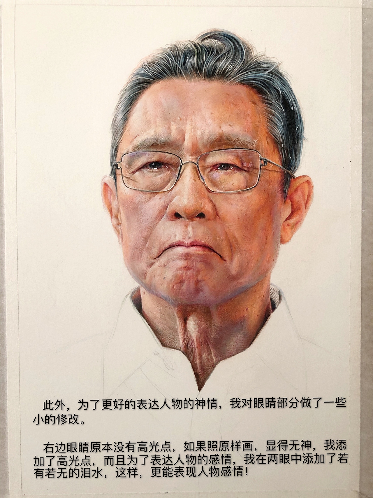 彩铅百人同绘《钟南山院士》（图ZMTk2MzExNjI4） - 绘画 - 站酷设计师大叔左右原创素材 - 站酷ZCOOL
