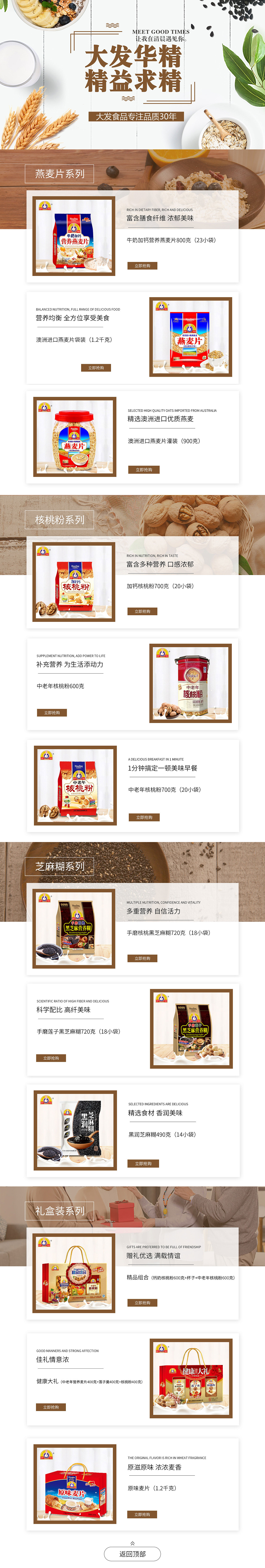 大发华精（图ZMjQ1OTIyOTAw） - 其他 - 站酷设计师凤缘设计原创素材 - 站酷ZCOOL