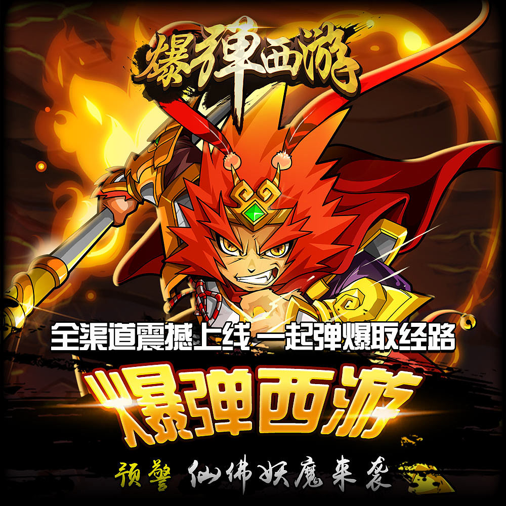 banner（图ZOTA0MDUwMzY=） - 游戏/娱乐 - 站酷设计师帅比狐原创素材 - 站酷ZCOOL