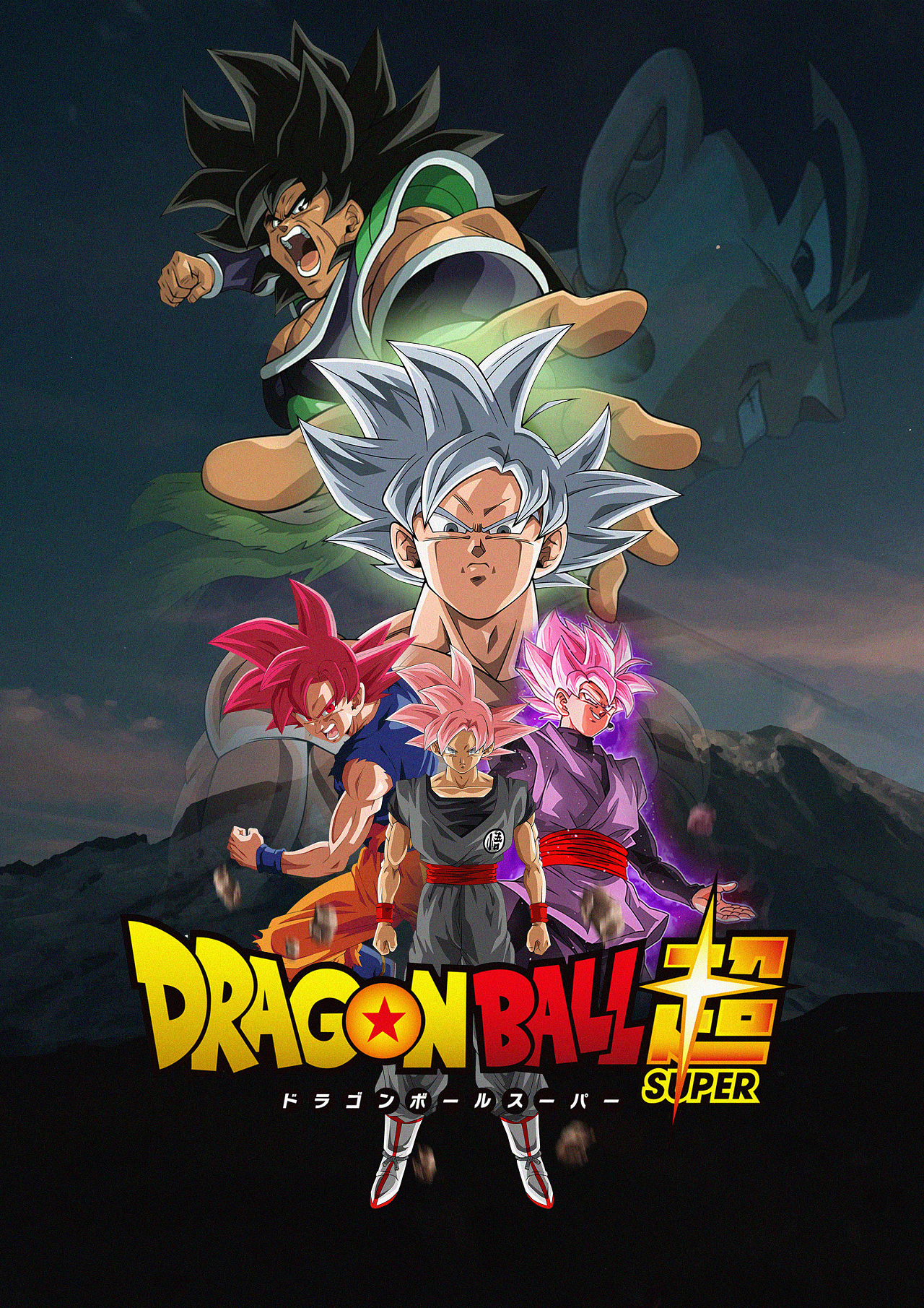 龙珠-《生存の戦い 》海报