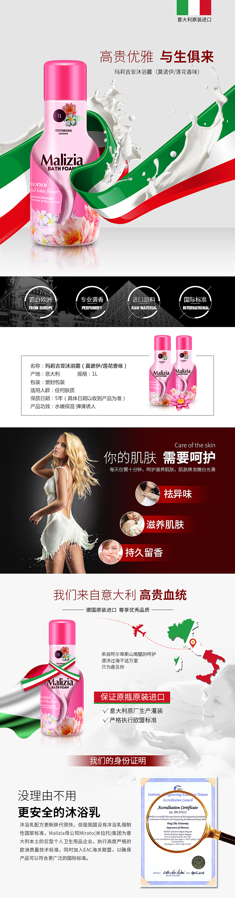 电商美妆（图ZMTgwNjI3Mjgw） - 品牌 - 站酷设计师浅墨悠原创素材 - 站酷ZCOOL