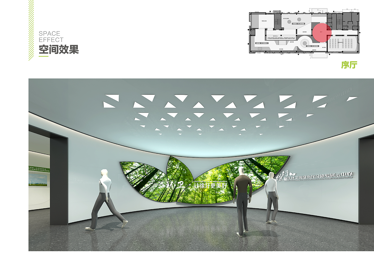 徐圩环卫展示中心展示方案（图ZMjIzMjUzMjg0） - 展陈设计 - 站酷设计师策展人杂志社原创素材 - 站酷ZCOOL