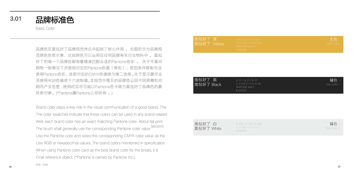 VI（图ZMjM1MDk4NDU2） - 品牌 - 站酷设计师APDDA原创素材 - 站酷ZCOOL