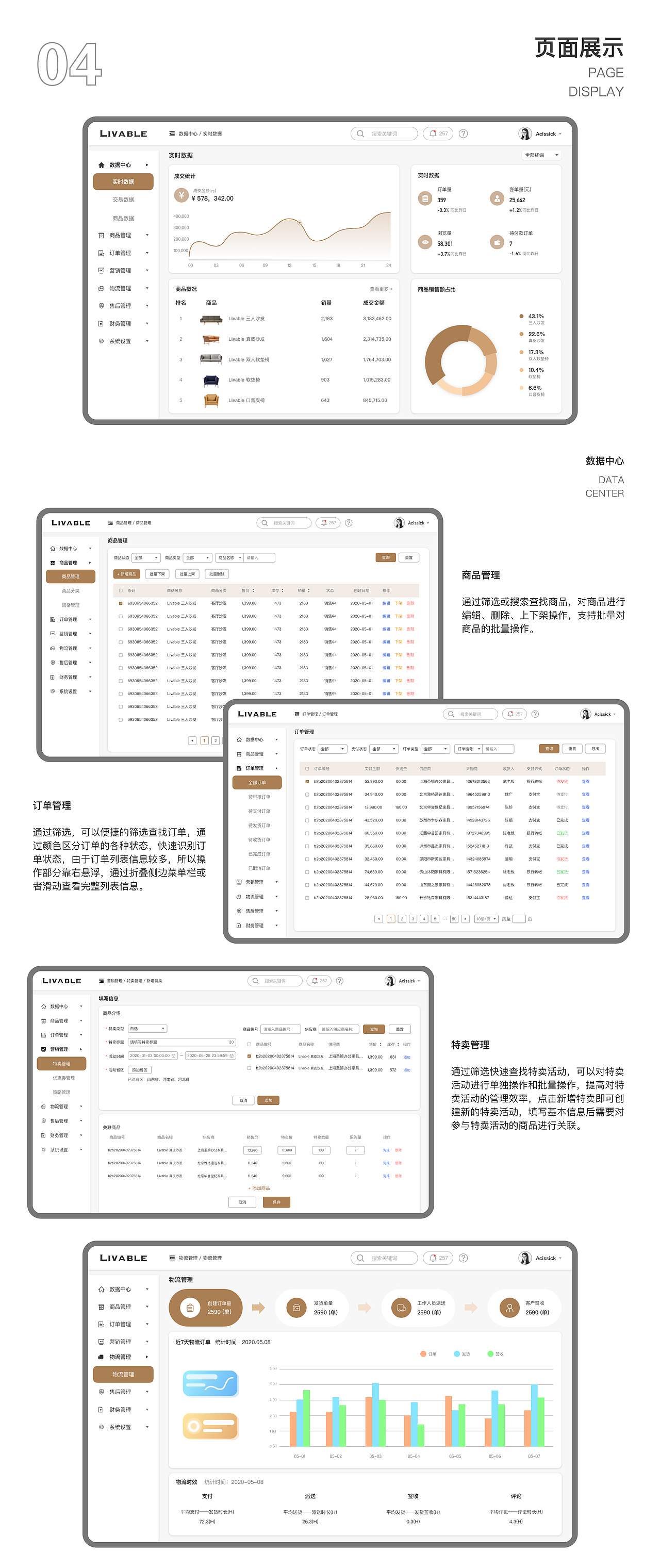 UI作品集（图ZMjY4ODczMzg0） - APP界面 - 站酷设计师EthanCheung原创素材 - 站酷ZCOOL