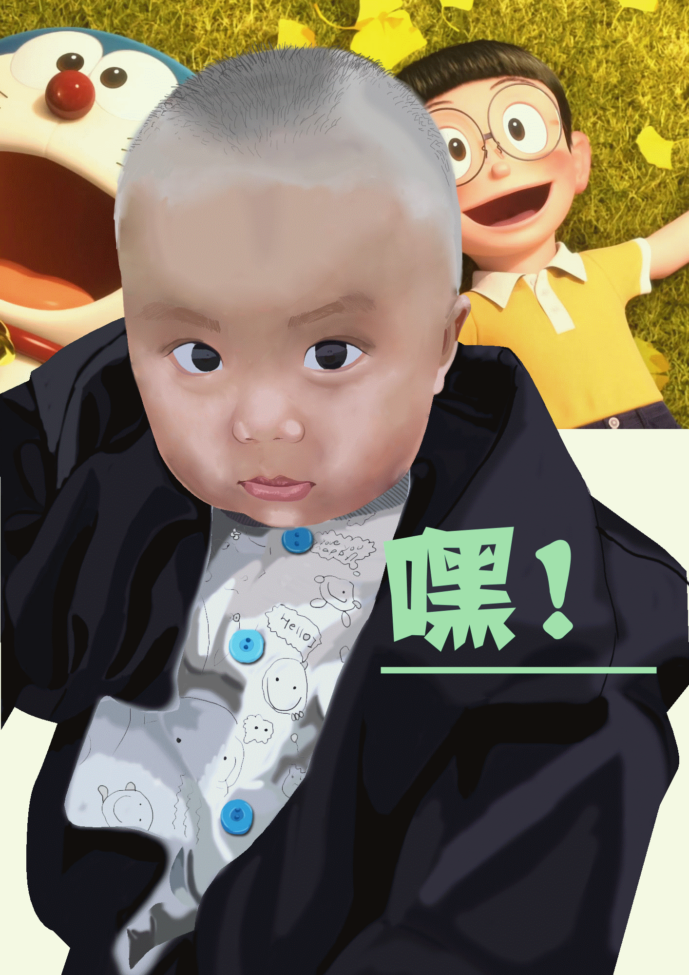 出离了愤怒