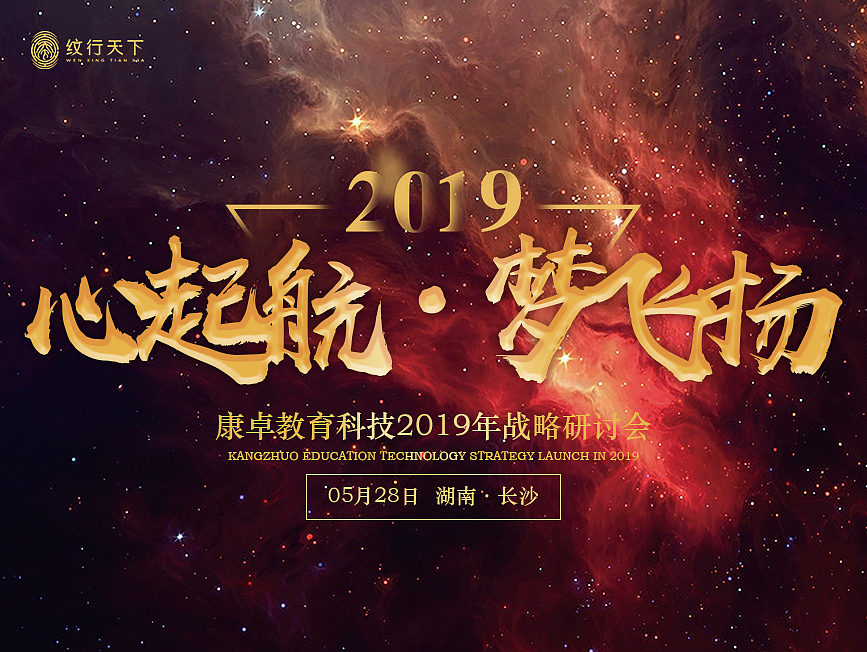 工牌/邀请函/签到墙（图ZMTY3MTY3NzYw） - 宣传物料 - 站酷设计师水生丷原创素材 - 站酷ZCOOL