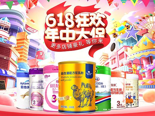 宝贝驿站旗舰店