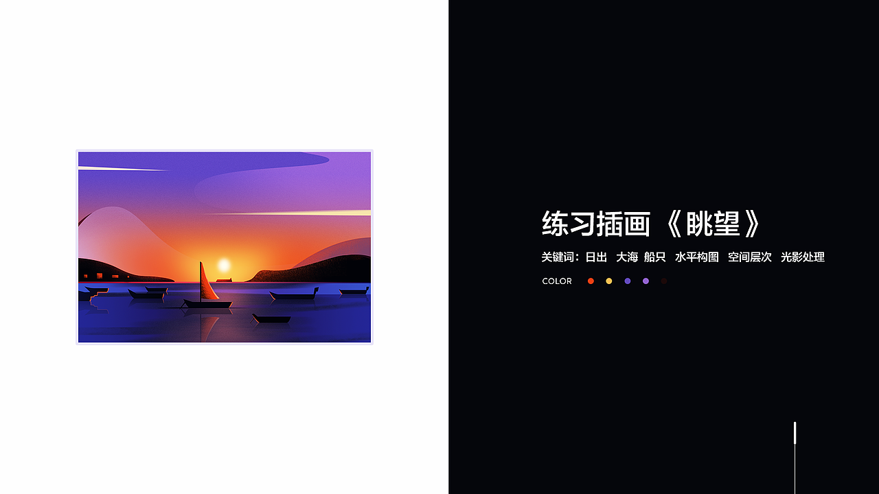 运营视觉设计师作品集