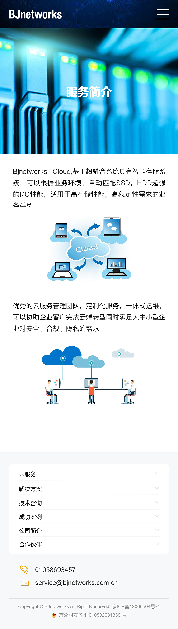 掌全通官网（图ZMjM2OTAxNDQ0） - 移动端网页 - 站酷设计师WK设计爱好者原创素材 - 站酷ZCOOL