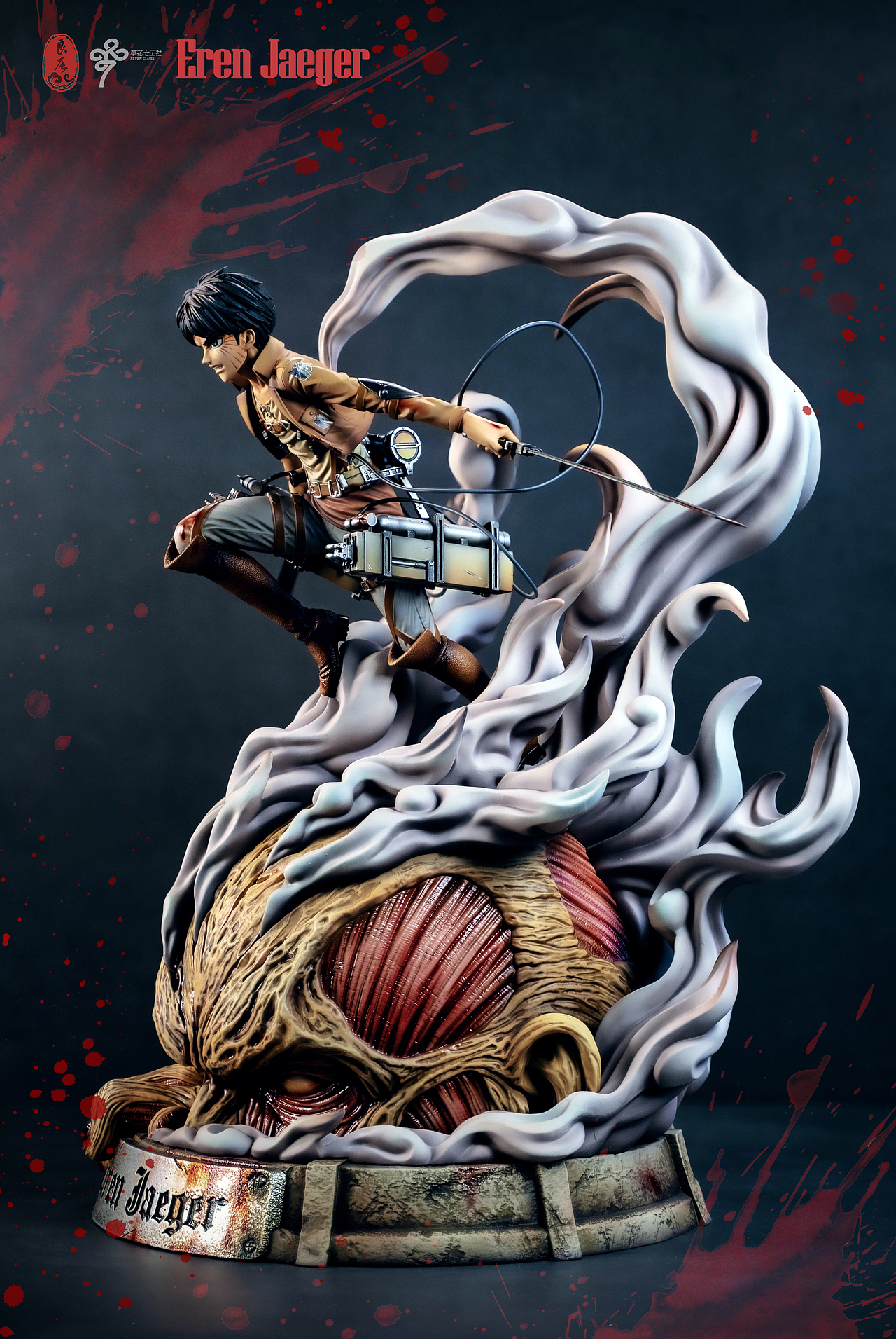 进击巨人艾伦实体化