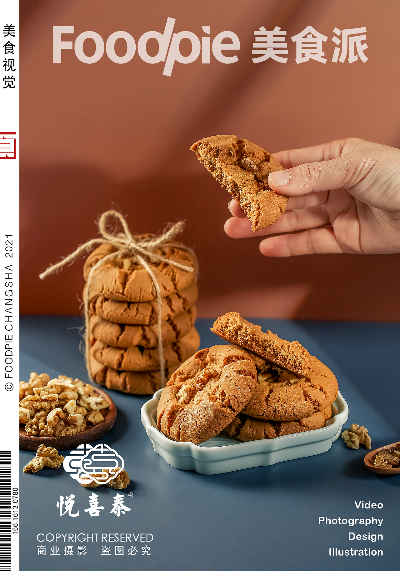 酥香在时光流淌中唤醒回忆，匠心糕点复兴醉心美味。（图ZMjg1NDA1Njcy） - 美食摄影 - 站酷设计师Foodie食派原创素材 - 站酷ZCOOL