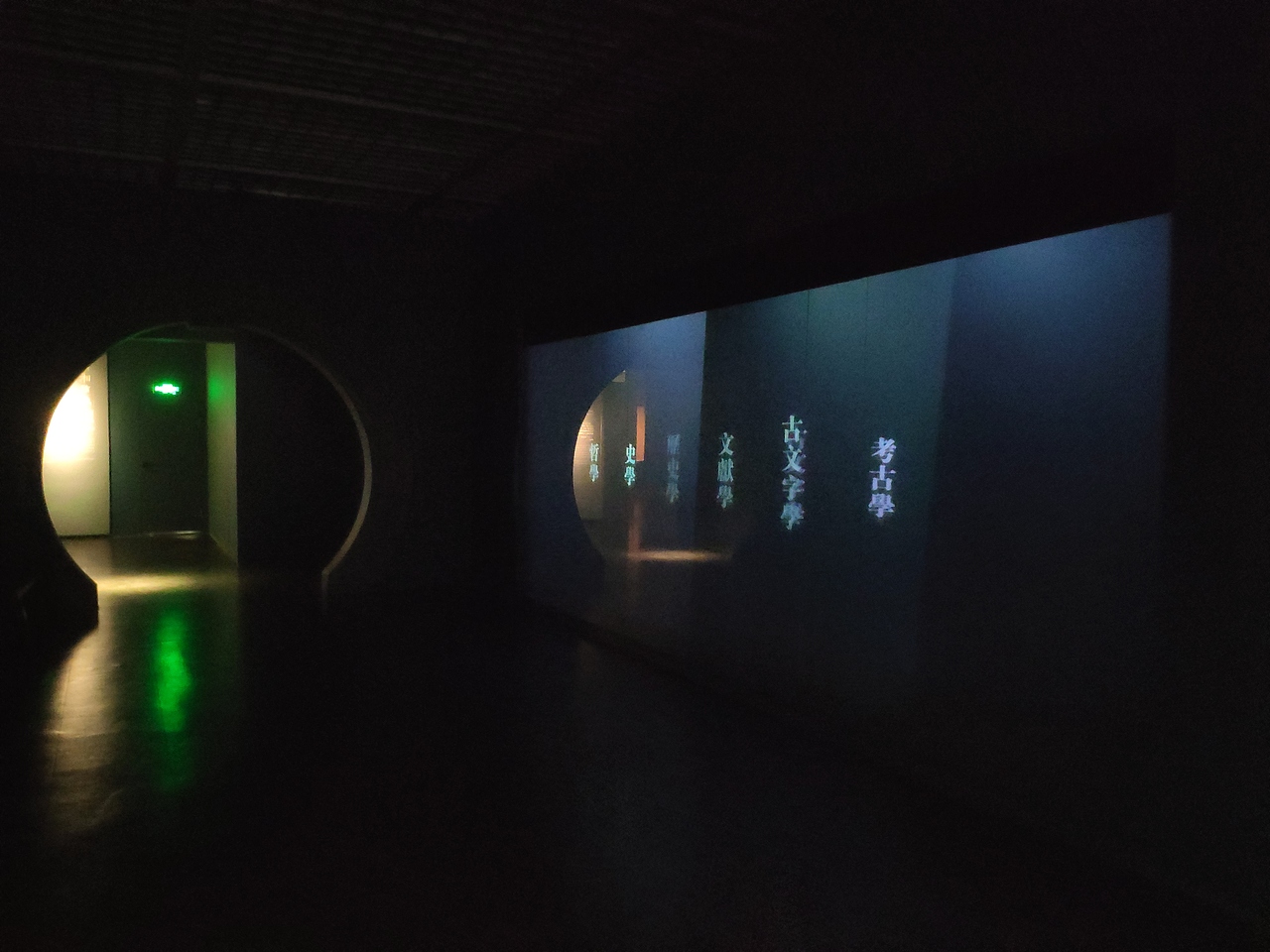 长沙-长沙简牍博物馆（图ZMjg2Njk2OTAw） - 展陈设计 - 站酷设计师大湾区五花肉原创素材 - 站酷ZCOOL