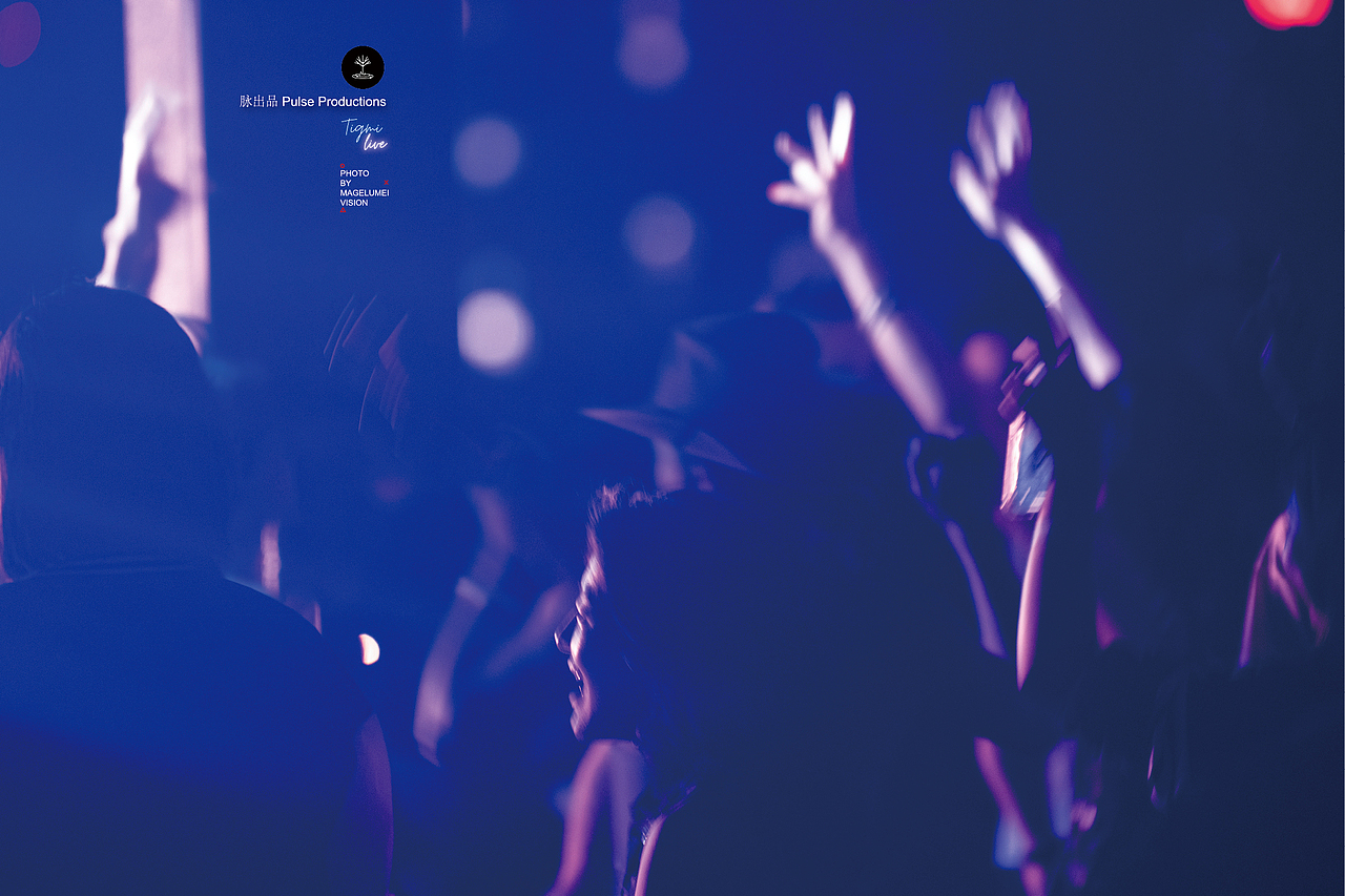 【摄影】Tigmi live原创音乐现场 6月（图ZMzA0MjE4OTQw） - 人文/纪实摄影 - 站酷设计师玛格鲁没原创素材 - 站酷ZCOOL
