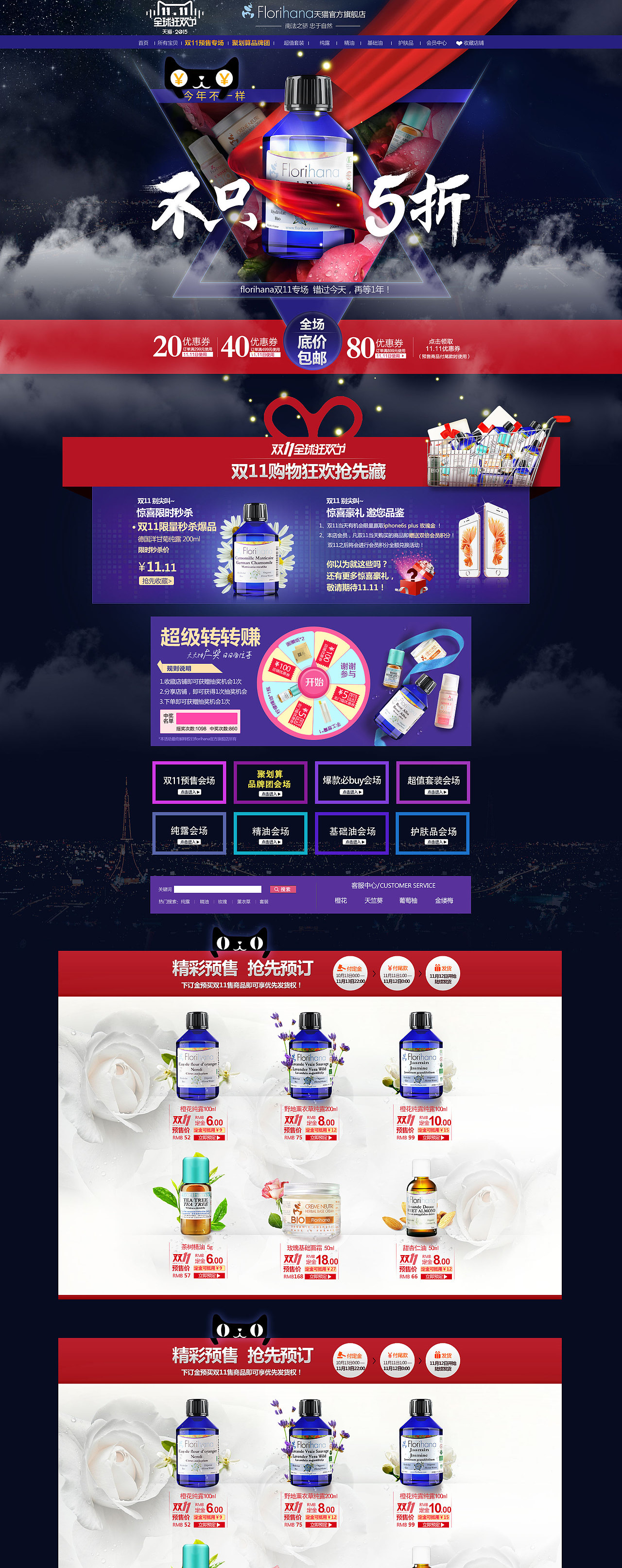 护肤品（图ZNDcwMTIyMDQ=） - 电商 - 站酷设计师冰淇淋小姐原创素材 - 站酷ZCOOL