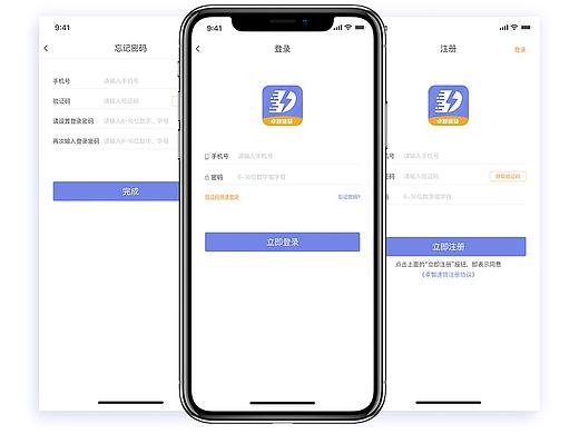 IPHONE-X设计规范之卓智速贷