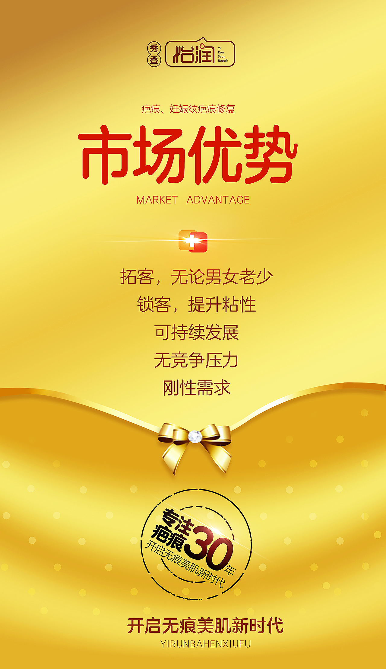 一组海报设计