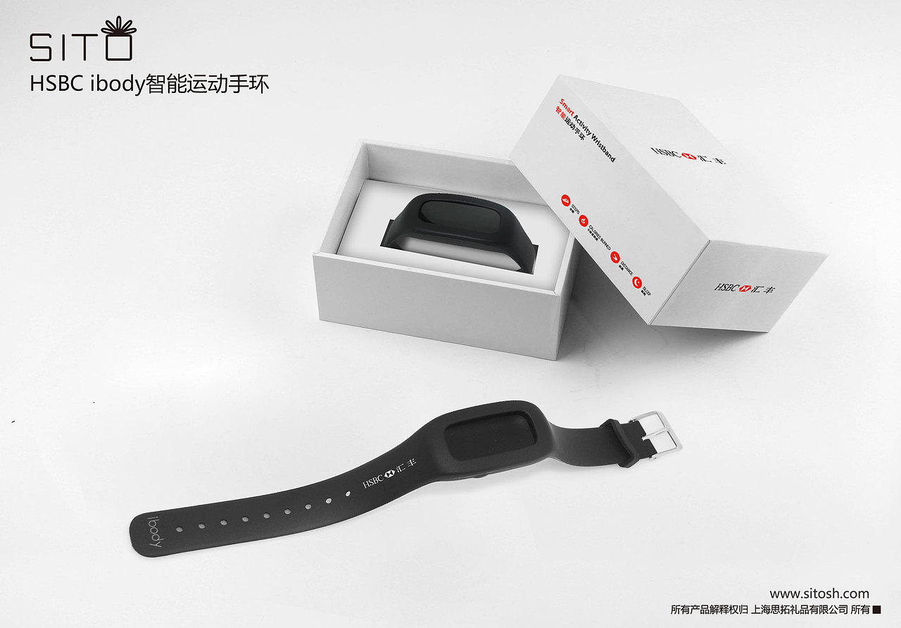 汇丰HSBC-定制礼赠品（图ZMTY3ODgwNzE2） - 生活用品 - 站酷设计师风与风的缝隙原创素材 - 站酷ZCOOL