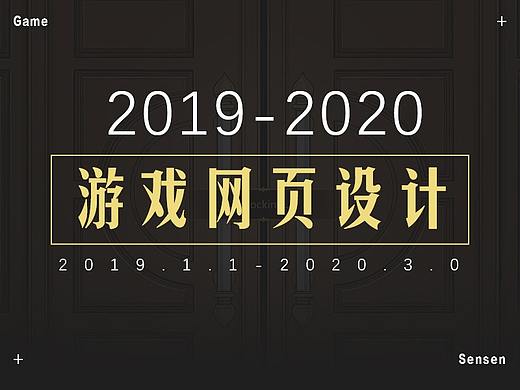 2019-视觉设计作品合集
