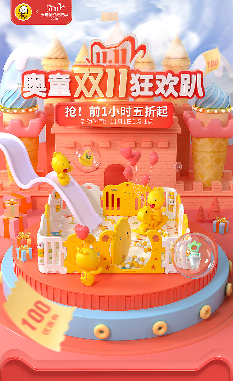 奥童IP形象设计（图ZMjI5NjUzNTk2） - 人物/生物 - 站酷设计师鼎象文化原创素材 - 站酷ZCOOL