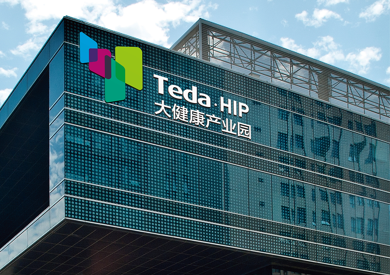 vi 天津 泰达 大健康产业园