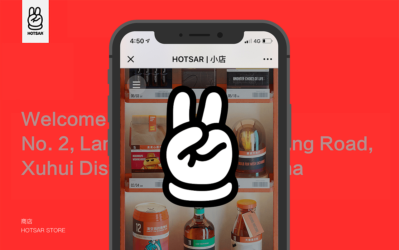来店里网上冲浪吧 | WELCOME
<br>「向互联网百年老店迈了第一步」