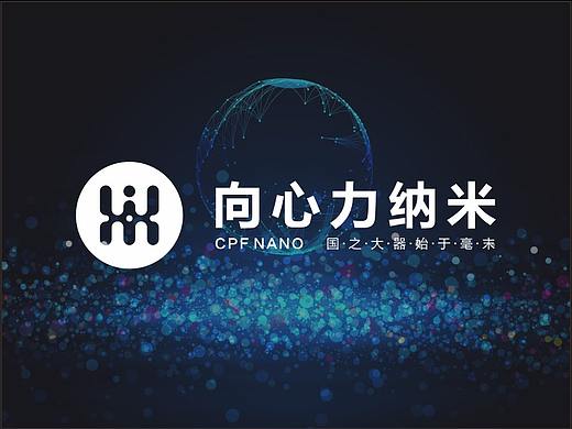 许昌云间创意＆向心力纳米科技 LOGO 设计