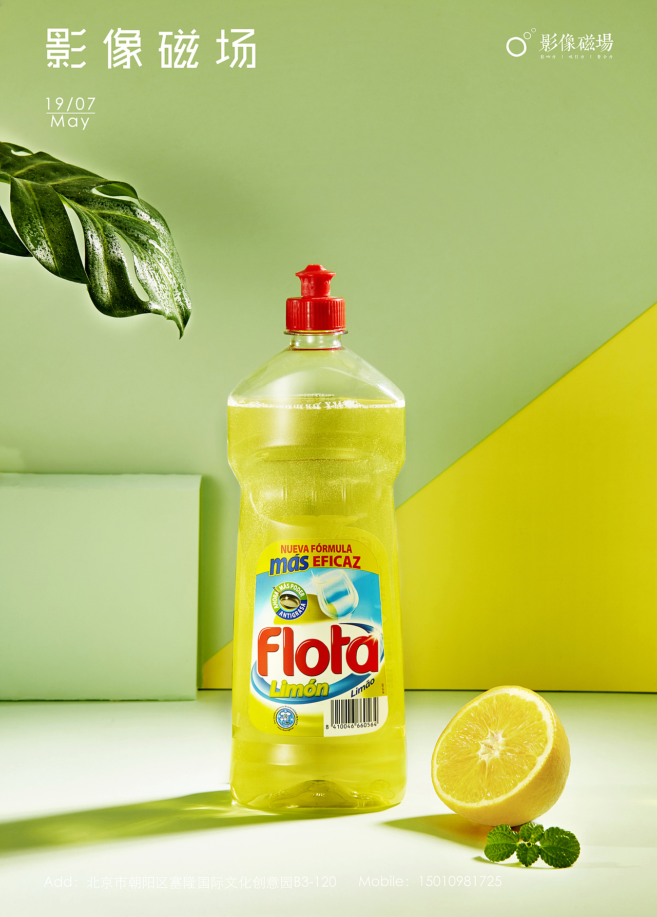 洗洁精洗衣液（图ZMTc0ODQ5NjA0） - 修图/后期 - 站酷设计师影像磁场原创素材 - 站酷ZCOOL